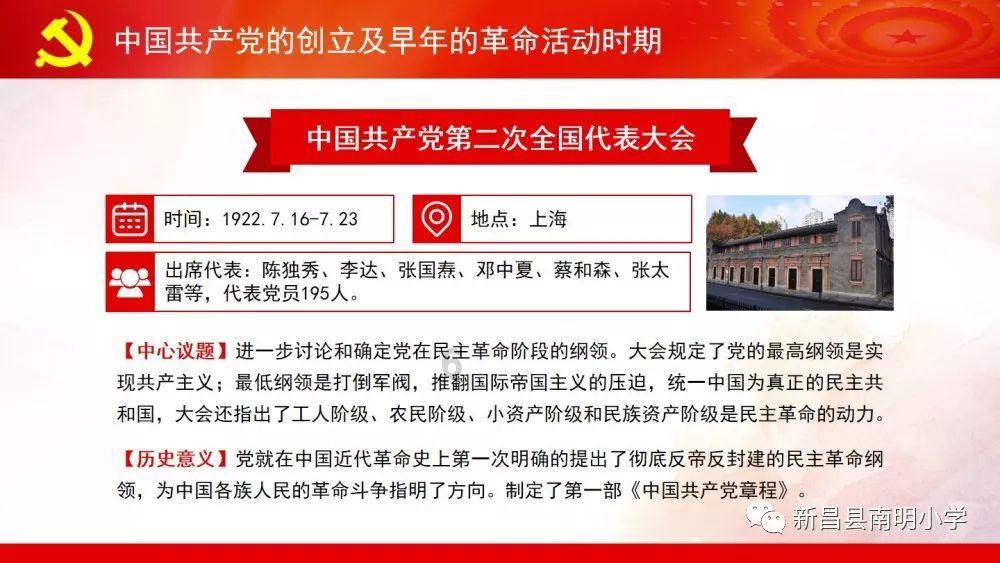 依维柯卡车拼拼看